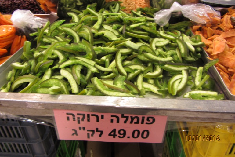 вкусняшки