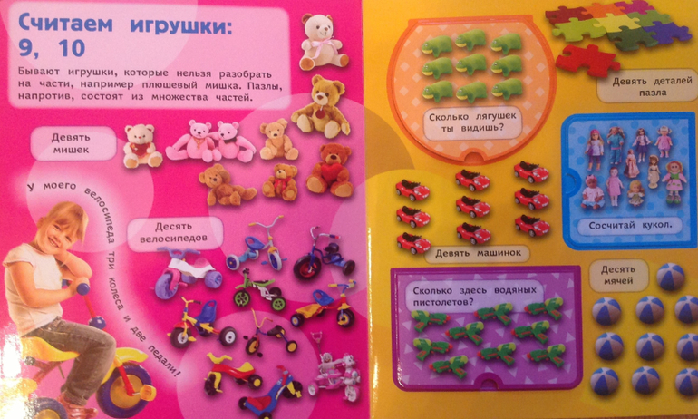 Наша книжная полка для самого маленького