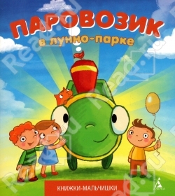 Книжный шкаф (наши книги)