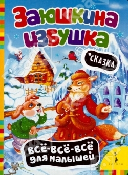 Книжный шкаф (наши книги)