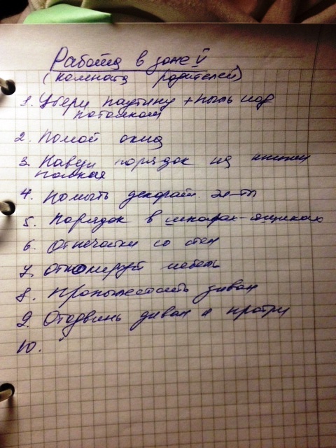 Взлет 72 шаг 25
