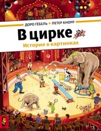 Книжный шкаф (наши книги)