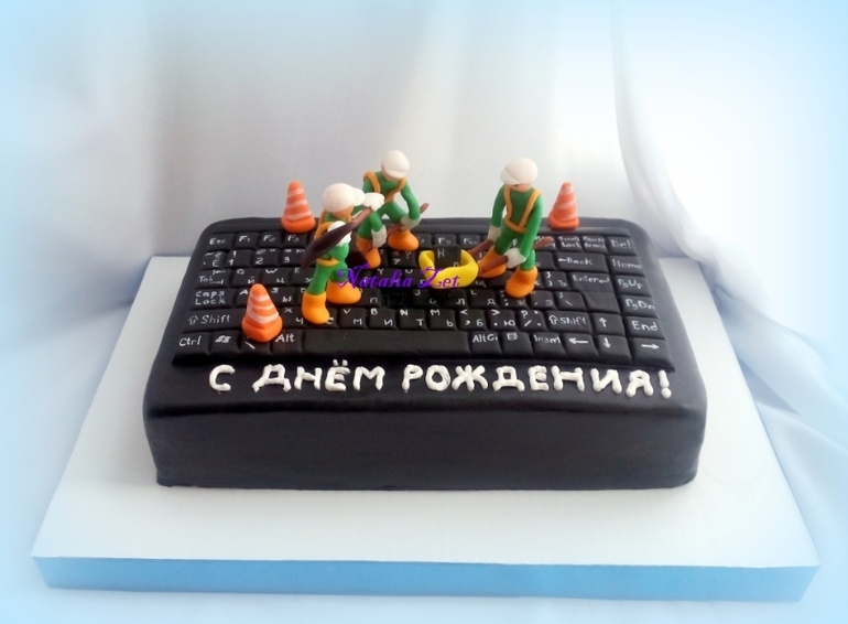 Клавиатура
