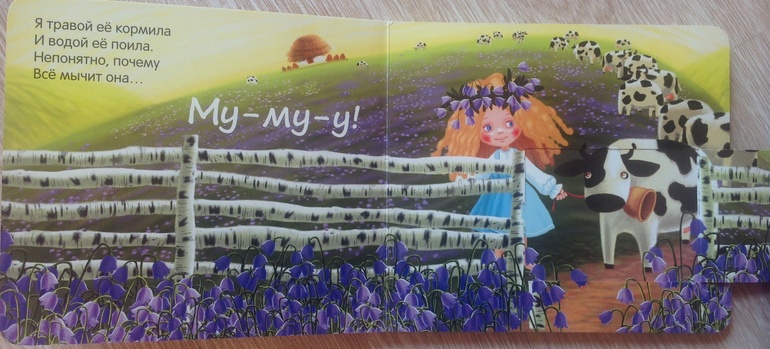 Наша книжная полка для самого маленького