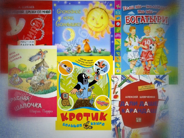 Немножко наших книг