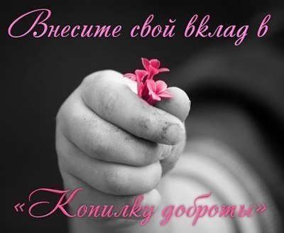 сотрудничество