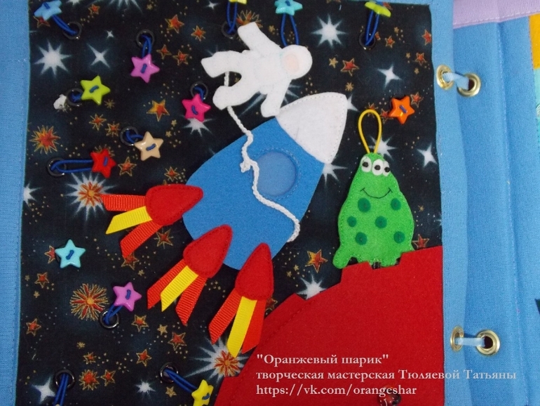 Развивающая книжка из фетра