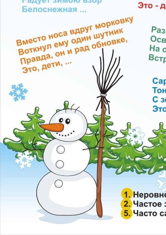 Адвент с 19.12 по 20.12