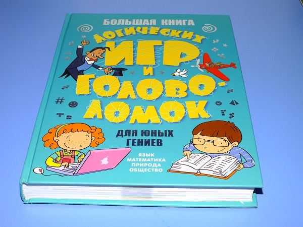 Из нового пополнения - вторая часть