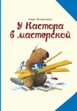 Для тех, кто ищет редкие книги Мир Детства Медиа