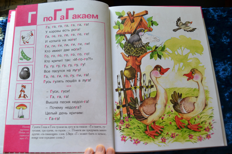Наша развивающая посылочка)