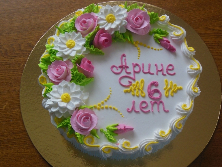 Для детей!