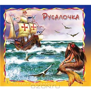 Посоветуйте по книгам для годовалого мальчика