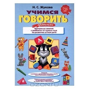 Книжный шкаф (наши книги)