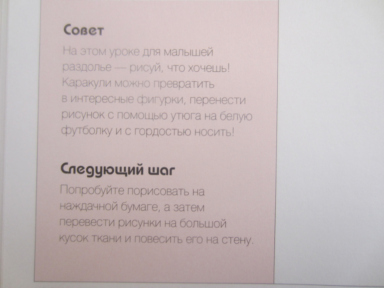 Ура! Пришли альбомы и тетради для творчества!