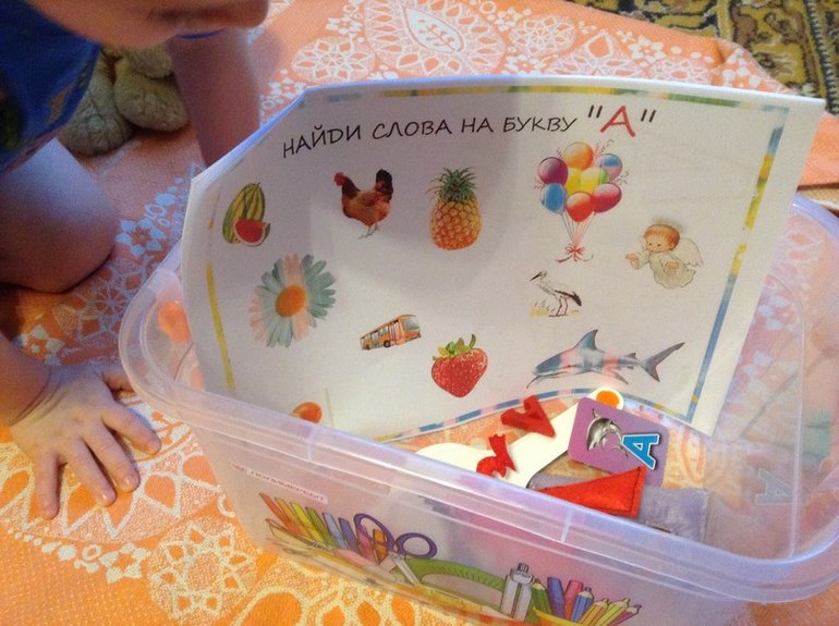 Буква А
