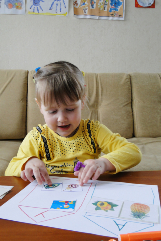 Буква У