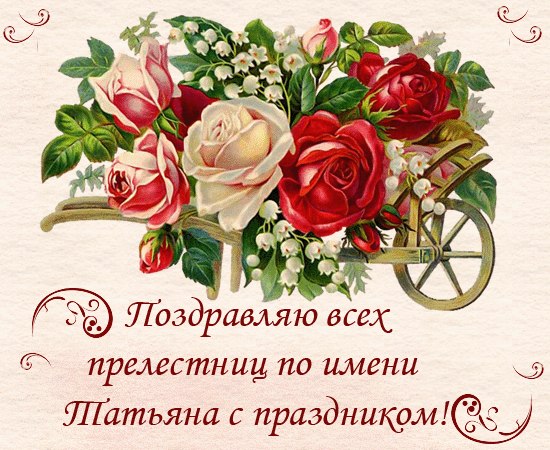 С праздником!!!