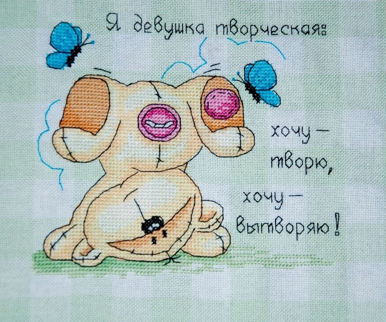 Всё моё :)