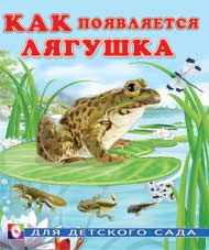 Что? Зачем? Почему? Энциклопедия техники