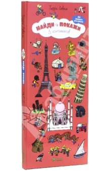 Книги. Декабрь