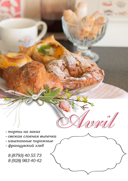 Мои любимые булочки....
