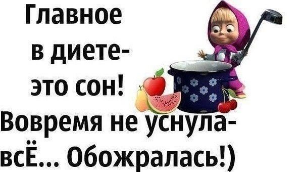 Летний марафон. отчёт 25.06.2014