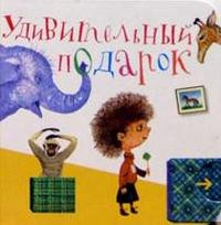 Наши книги до года