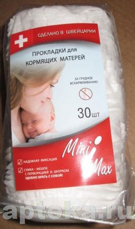 что я взяла в роддом:
