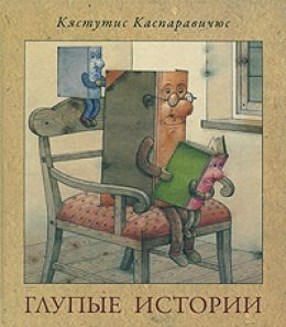 Для тех, кто ищет редкие книги Мир Детства Медиа