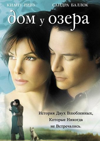 Очень большой пост о последних просмотрах!