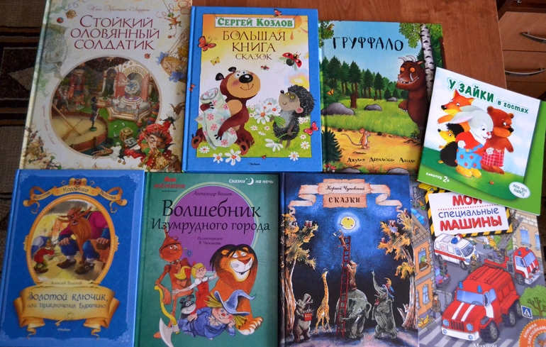 Книги. Январь 2014