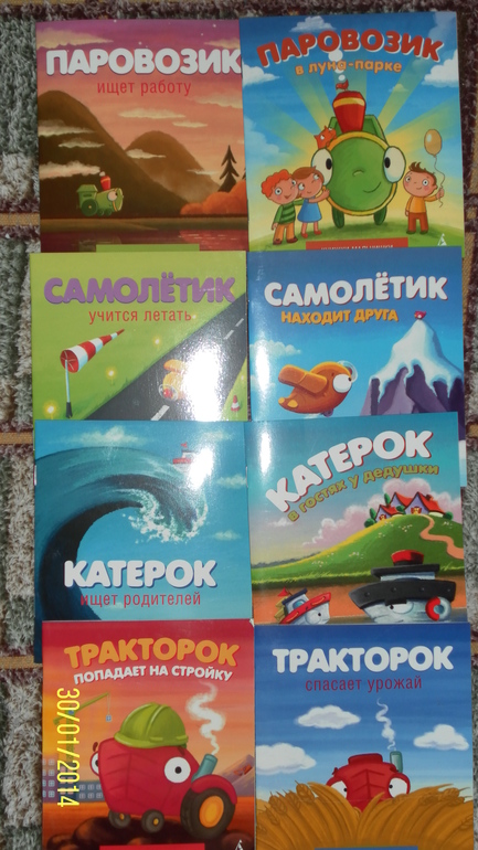 Наше пополнение.