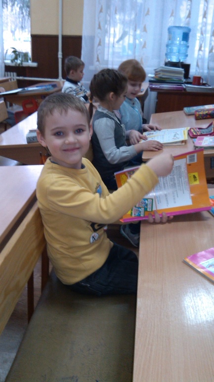 Школа