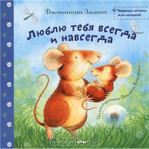 Посоветуйте по книгам для годовалого мальчика