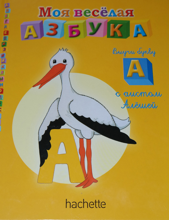 Наши ТД БУКВЫ.