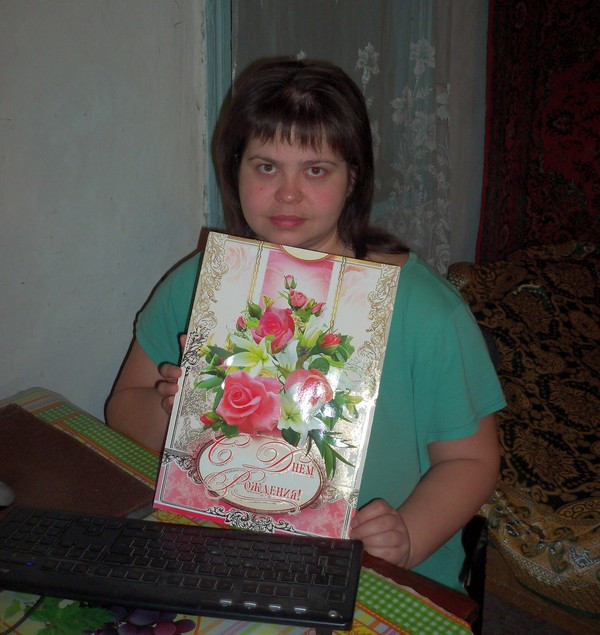 ДР