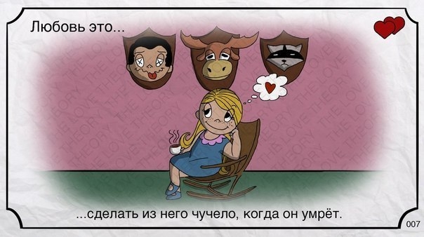 Кто придумывает этот маразм?!