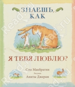 ТН Неделя Любви (День святого Валентина), с раздачей материала