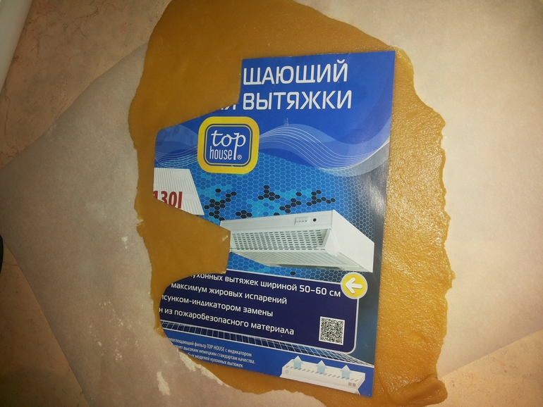 МК фотоаппарат (Медовик)