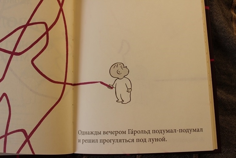 Интерактивные книги-игры от культовых детских классиков