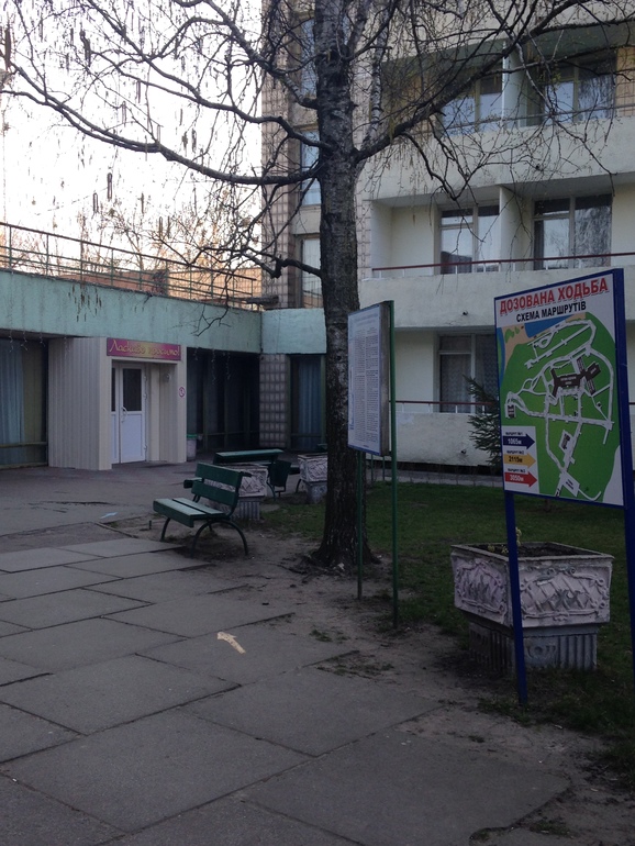 Санаторий "Жовтень". Первые дни