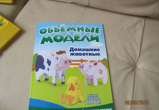 Новые интерактивные книжки 3 шт за 500 руб!