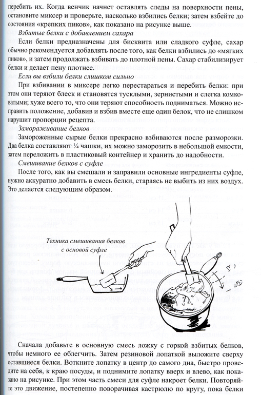 Что вы делаете после 23:00?