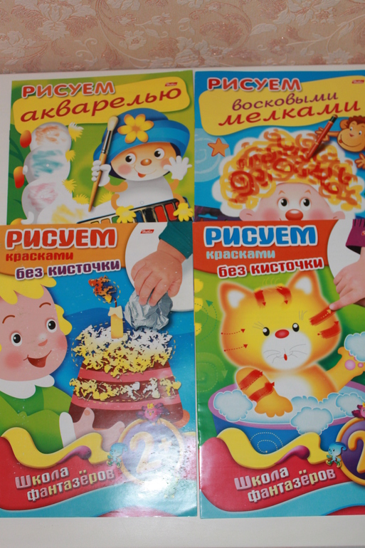 Библиотека малыша