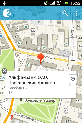 Для любителей путешествовать