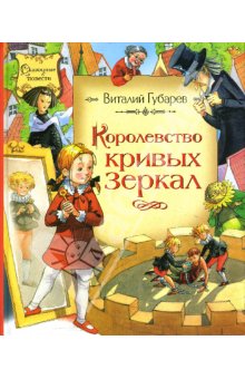 Книги, в которых главные герои - девочки!