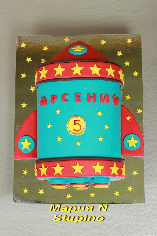 Ракета)))