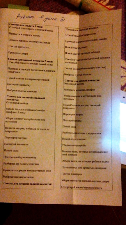 Взлет 72 шаг 23