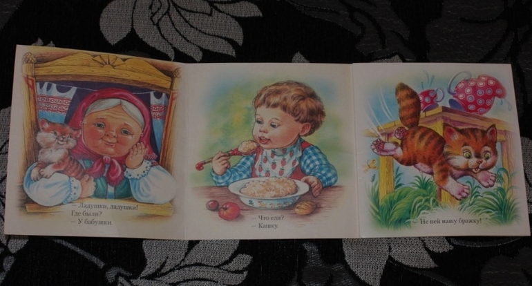 Наши книги до года